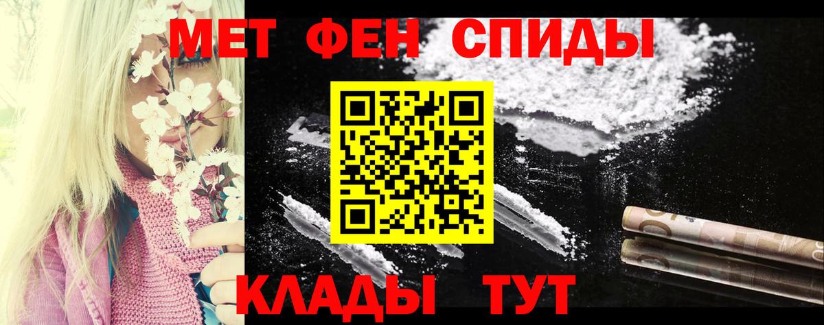 АМФЕТАМИН 98% Коркино