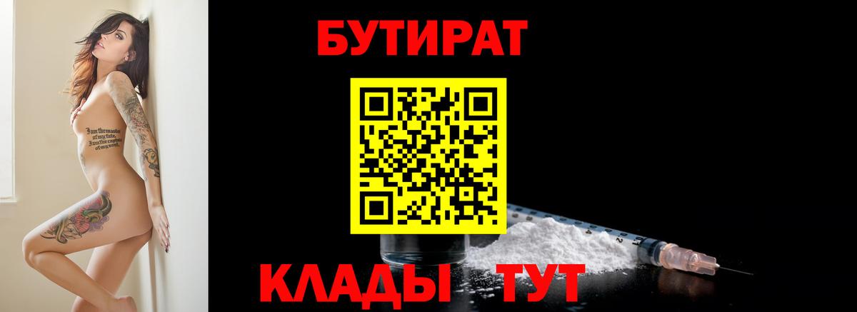 ГАШ Коркино