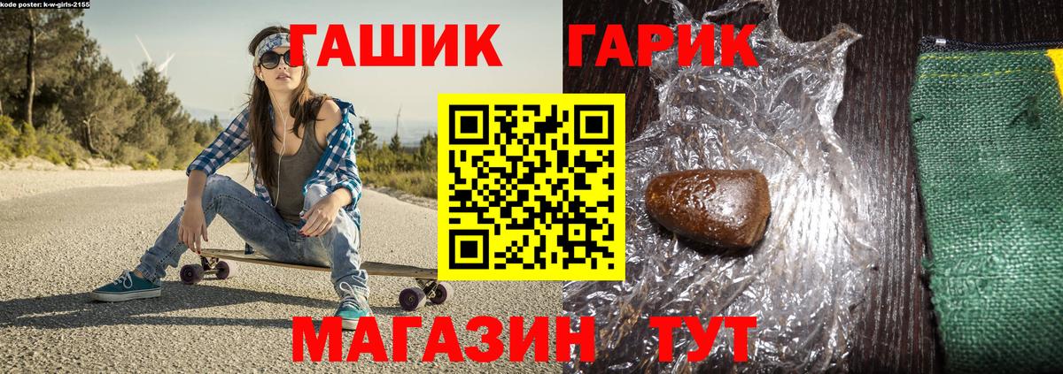 Коркино  ГАШИШ Изолятор  Вход с VPN  ГАШ AMNESIA HAZE 