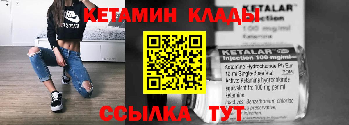 blacksprut онион  КЕТАМИН VHQ  Коркино  Вход с VPN  КЕТАМИН ketamine 