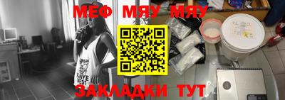 стафф Краснокаменск