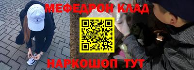 скорость mdpv Краснознаменск