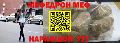 стафф Краснокаменск