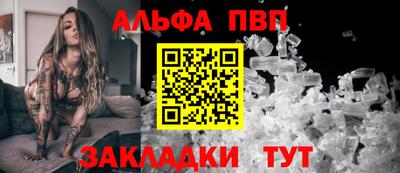 скорость mdpv Краснознаменск