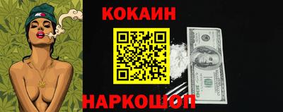 стафф Краснокаменск