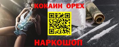 стафф Краснокаменск