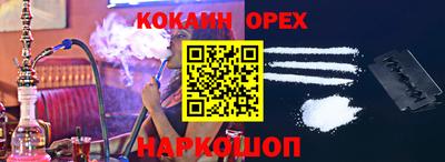 экстази Краснодар