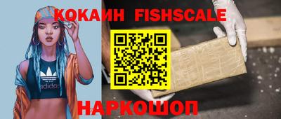 стафф Краснокаменск