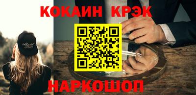 скорость mdpv Краснознаменск