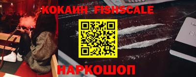 стафф Краснокаменск