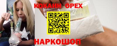стафф Краснокаменск