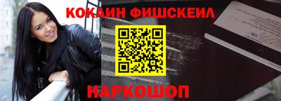 стафф Краснокаменск
