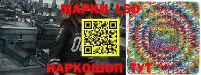 стафф Краснокаменск