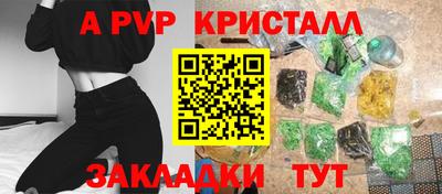 скорость mdpv Краснознаменск