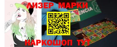 стафф Краснокаменск
