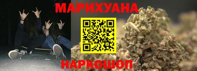 стафф Краснокаменск