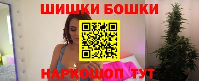 стафф Краснокаменск