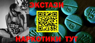 стафф Краснокаменск