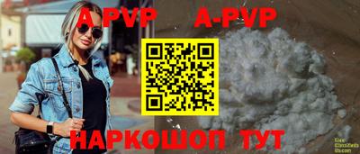 скорость mdpv Краснознаменск
