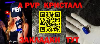 скорость mdpv Краснознаменск