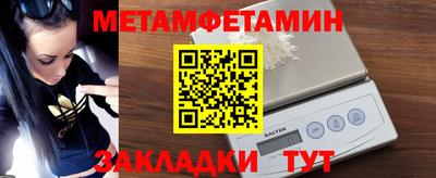 стафф Краснокаменск