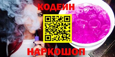 стафф Краснокаменск
