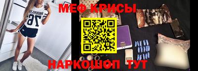 стафф Краснокаменск