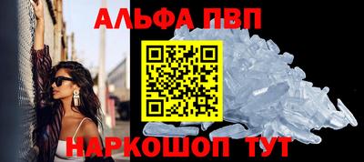 скорость mdpv Краснознаменск