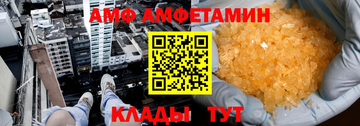 Коркино  Первитин мет  Вход с VPN 