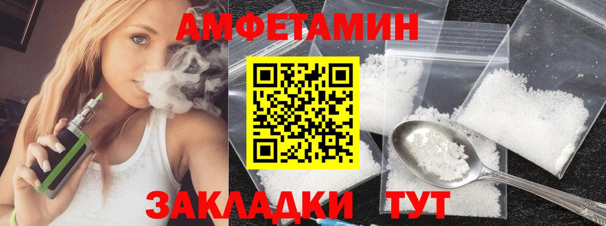 Метамфетамин винт Коркино