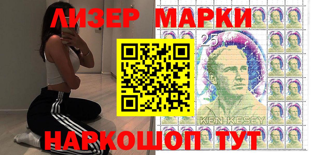 Марки NBOMe 1,8мг Коркино