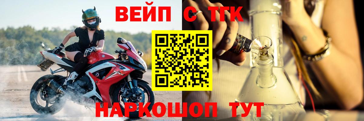 МЕФ  А ПВП СОЛЬ кристаллы  ЭКСТАЗИ  Коркино  Кокаин  Мефедрон   Вход с VPN  ГАШИШ  МАРИХУАНА  Кодеин 