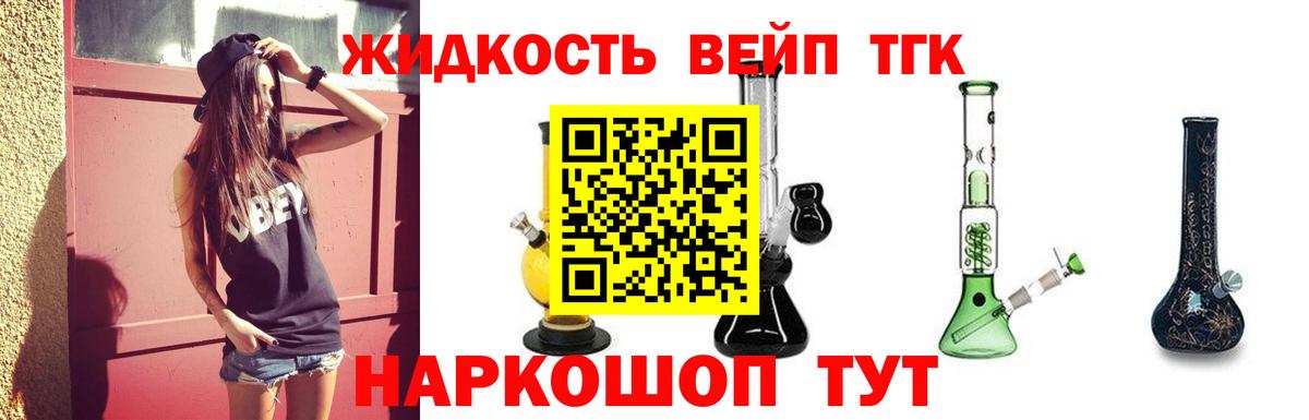 Дистиллят ТГК Wax Коркино