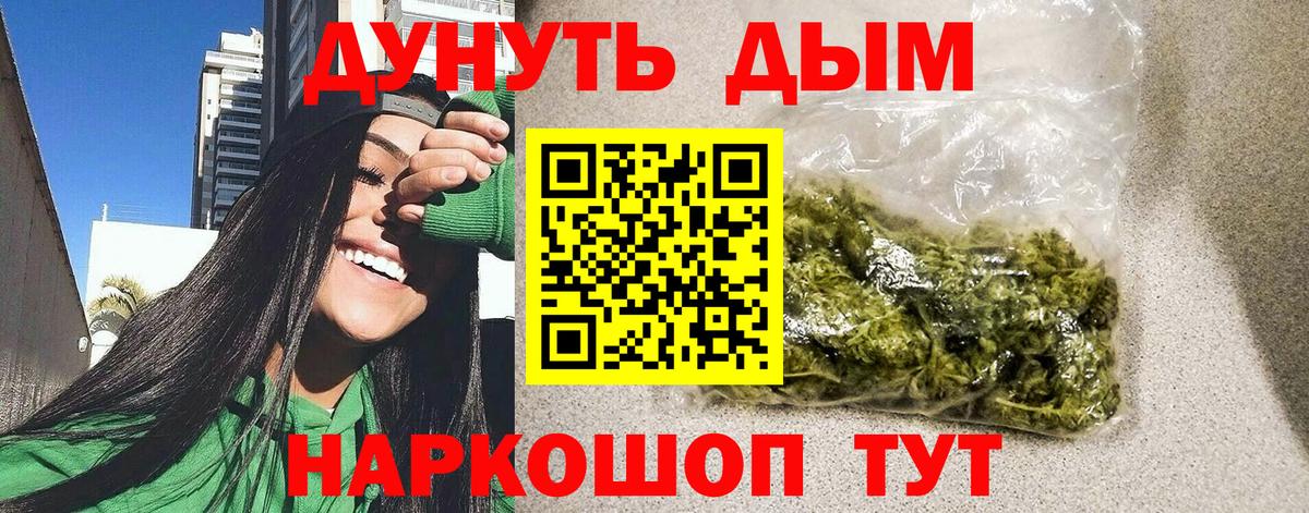 Коркино  Шишки марихуана Ganja  Бошки марихуана конопля  Вход с VPN 